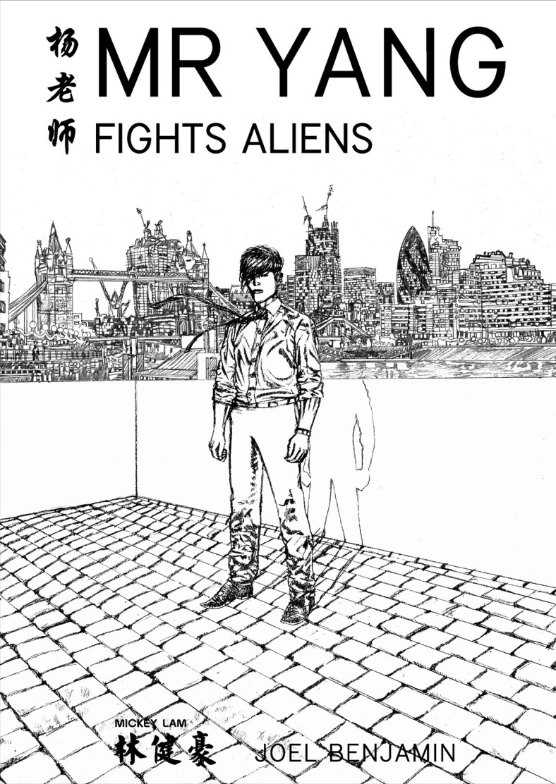 Sketch cover mock up of Mr Yang fights aliens.